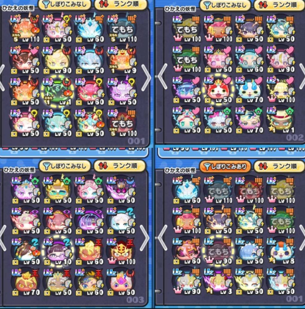 mupdd5's tweet photo. 固定更新
ぷにぷにenjoy勢です。一番使える種族がゴーケツです（ウォッチないから欲しい）絡んでくれると嬉しいです。好きなアニメは呪術廻戦です！#ぷにぷに https://t.co/ZjQqVxx8On