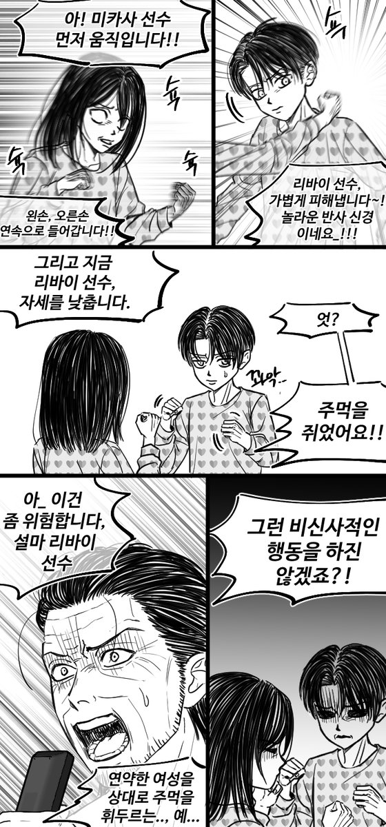 ihyeony1128's tweet photo. 오랜만에 치비아커만남매 https://t.co/sRouNciYqV
