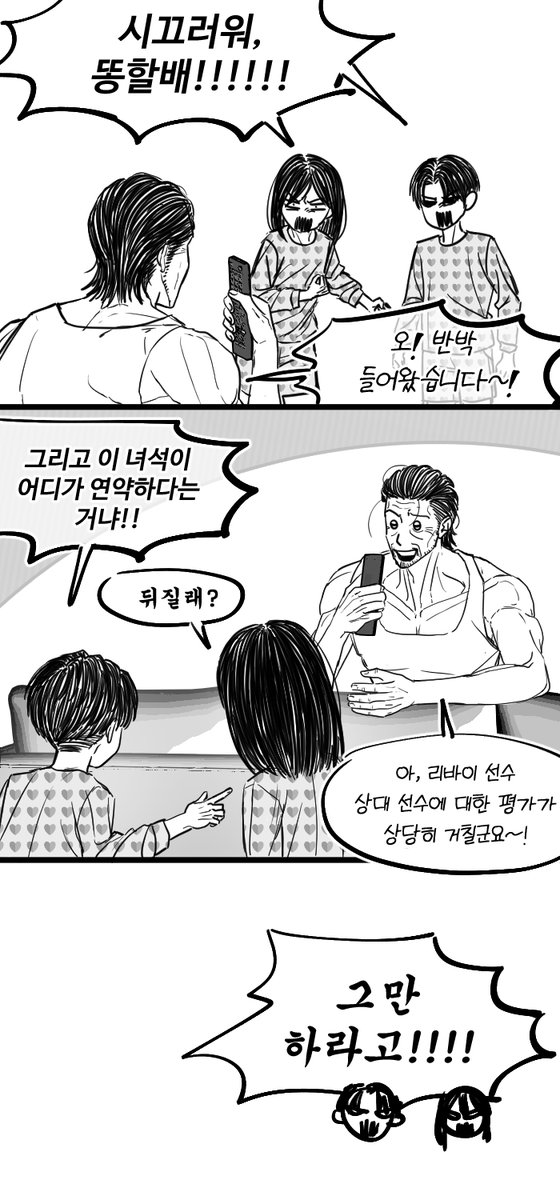 ihyeony1128's tweet photo. 오랜만에 치비아커만남매 https://t.co/sRouNciYqV