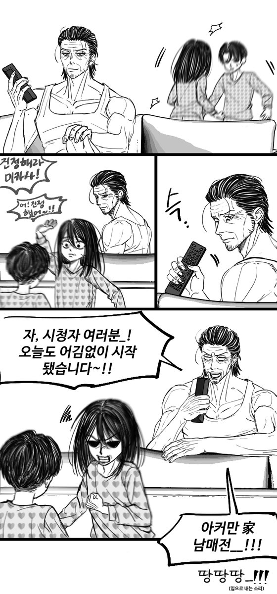 ihyeony1128's tweet photo. 오랜만에 치비아커만남매 https://t.co/sRouNciYqV