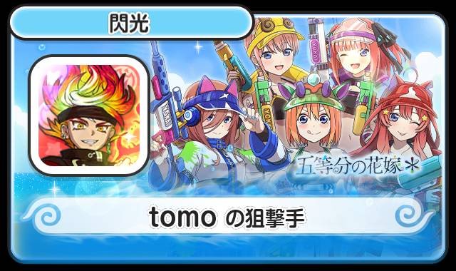 mupdd5's tweet photo. 固定更新
ぷにぷにenjoy勢です。一番使える種族がゴーケツです（ウォッチないから欲しい）絡んでくれると嬉しいです。好きなアニメは呪術廻戦です！#ぷにぷに https://t.co/ZjQqVxx8On