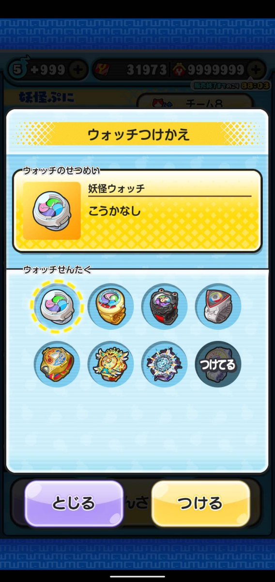 mupdd5's tweet photo. 固定更新
ぷにぷにenjoy勢です。一番使える種族がゴーケツです（ウォッチないから欲しい）絡んでくれると嬉しいです。好きなアニメは呪術廻戦です！#ぷにぷに https://t.co/ZjQqVxx8On
