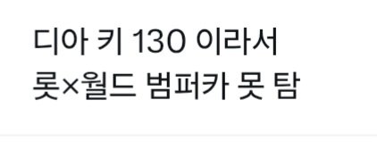 malmijal0's tweet photo. 임보함 털다가 발견했어요 https://t.co/gNMtWnl1an