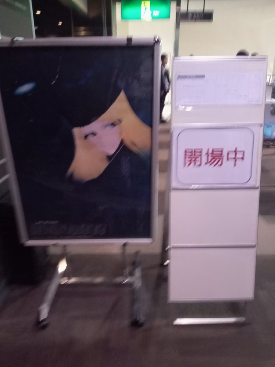 yumeisi's tweet photo. 閉館日は平日なので、記念に来場。 https://t.co/cOWPvRd5IC