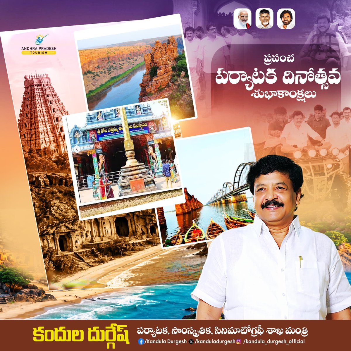 kanduladurgesh's tweet photo. ప్రపంచ పర్యాటక దినోత్సవ శుభాకాంక్షలు!

#WorldTourismDay 
#AndhraPradeshTourism https://t.co/ofBA31eFYi