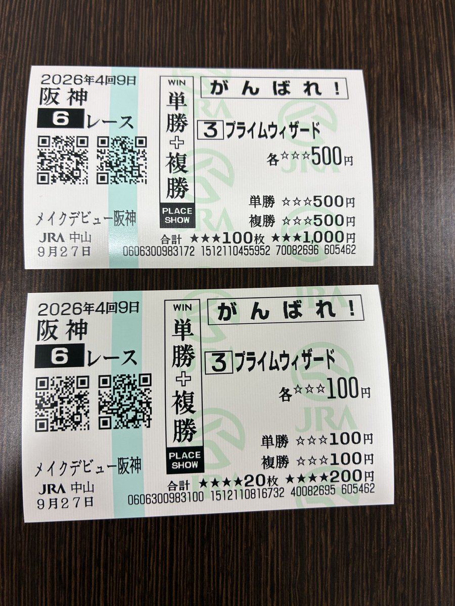 akmtmtr's tweet photo. 一口馬主で初めてのJRAデビュー
もうすぐもうすぐ
ドキドキ
楽しみだー
払戻用と記念用の馬券を購入🫶 https://t.co/mQhTJeSgfA