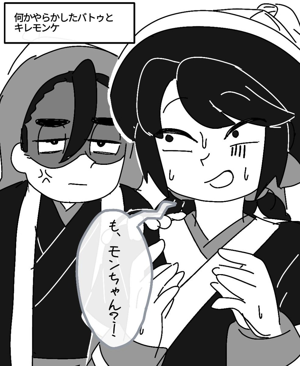 tarunta523's tweet photo. あんまりキャラわからないけど、この2人好き
あと、服がわからない https://t.co/GnNhLUfOTD