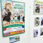Photo by pixivリクエスト事務局 (@pixivrequest)