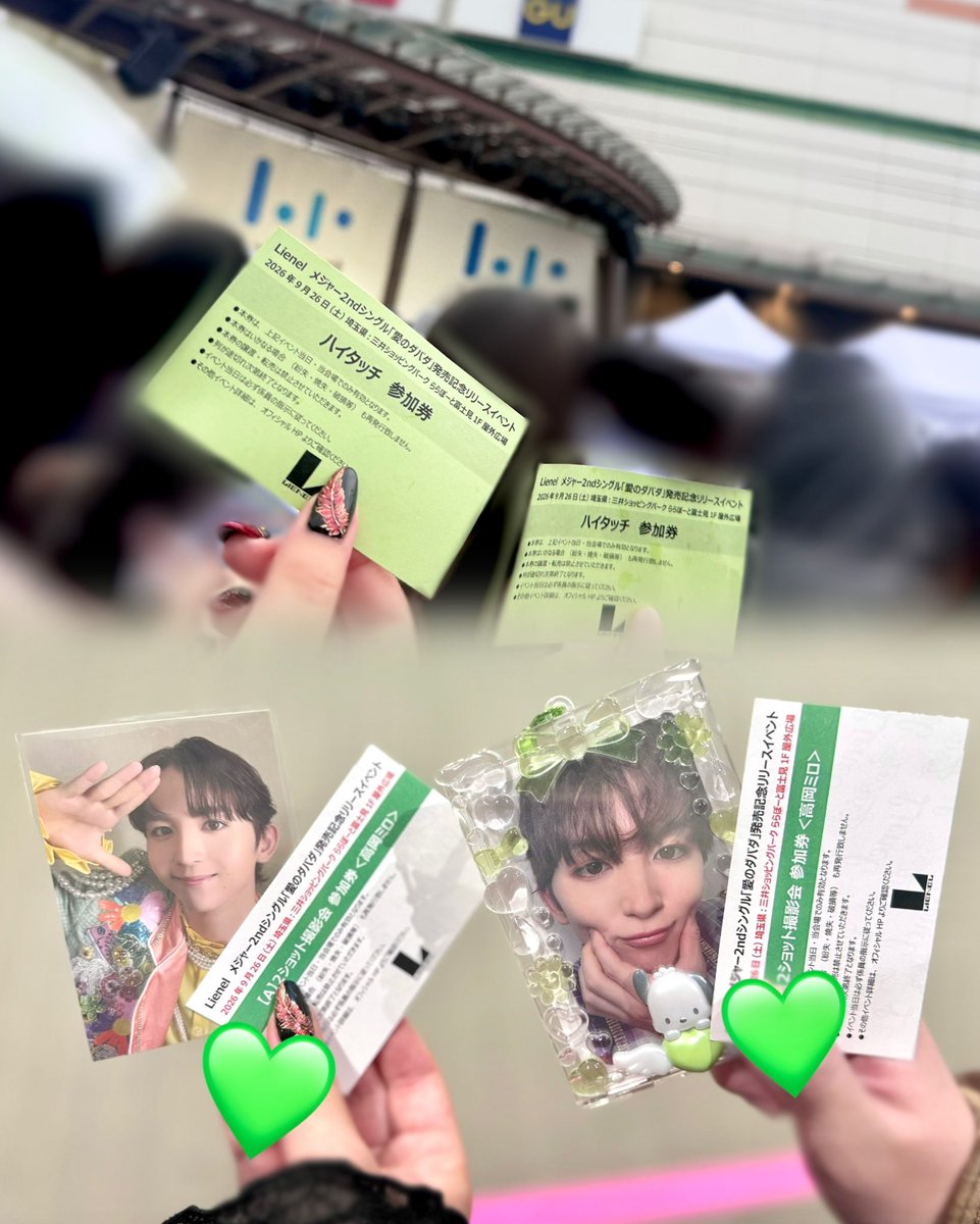 mirodaichi_9's tweet photo. 2026/9/26

💚愛のダバダリリイベin富士見💚

ダバダのお洋服で行って良かったレポ🌹✨️
れいなちゃんとまななちゃんも会ってくれてありがとう〜！🫶
#リエネル_愛のダバダ #リエネルのリリイベ楽しい #リエネルの思い出 https://t.co/KppFmnqYSf