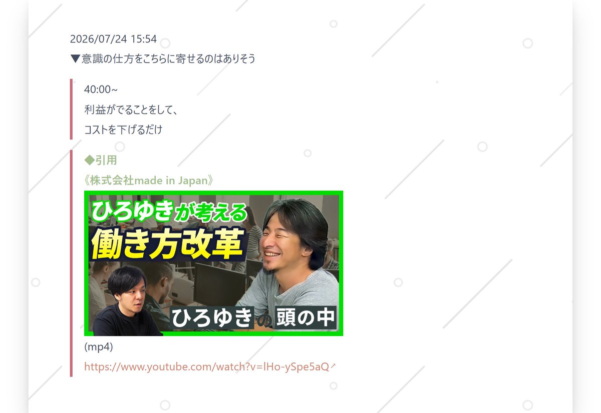 konenui4649ne's tweet photo. 勉強になります https://t.co/oZTfKOVmqp