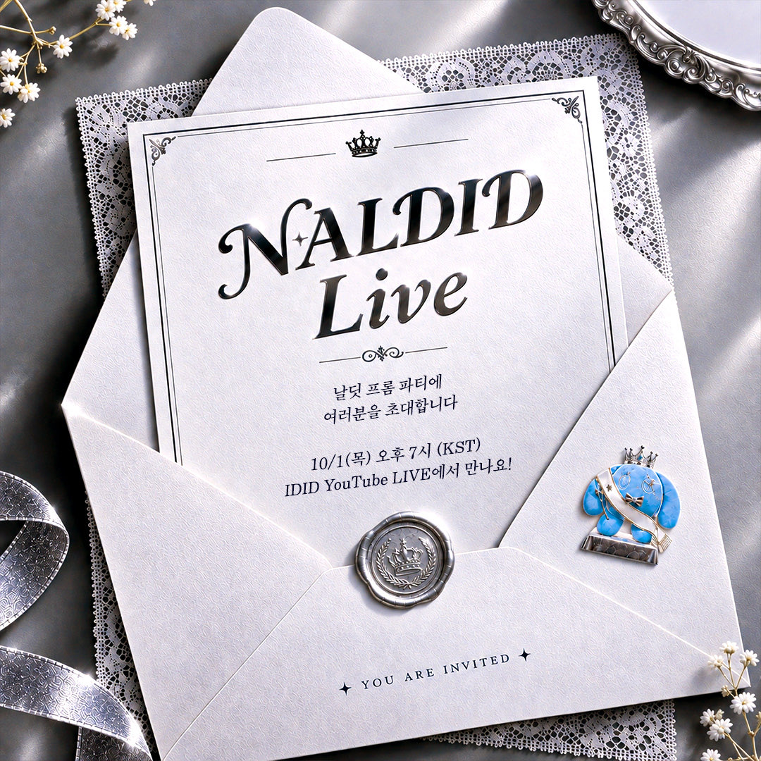 IDID_starship's tweet photo. [📢]  
#날딧 #NALDID LIVE 초대장 💌

날딧 프롬 파티에
여러분을 초대합니다 👑

아이딧과 함께하는 
이번 시즌의 마지막에 참석해 주세요 😄

10/1(목) 오후 7시 (KST)
IDID YouTube LIVE에서 만나요!

#IDID #아이딧
#날아랏아이딧 https://t.co/rn24uGOPb1