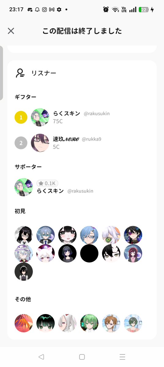 tutuji15_'s tweet photo. 沢山投げてもらったから感謝であげます
人も沢山来てくれて嬉しかった https://t.co/hjcmDcGwk1