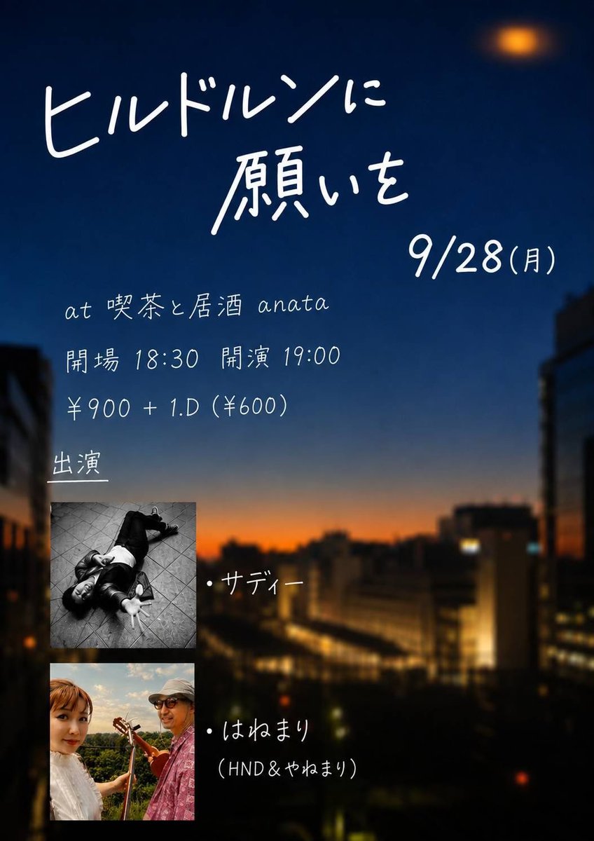 111onelove's tweet photo. スペシャルゲスト解禁！

島村楽器さんの
100人フォ－ク
イベントで知り合った
金子昇さんです！

ウクレレの
素敵なハ－モニ－を
お楽しみに！ https://t.co/oelD4tPtF4