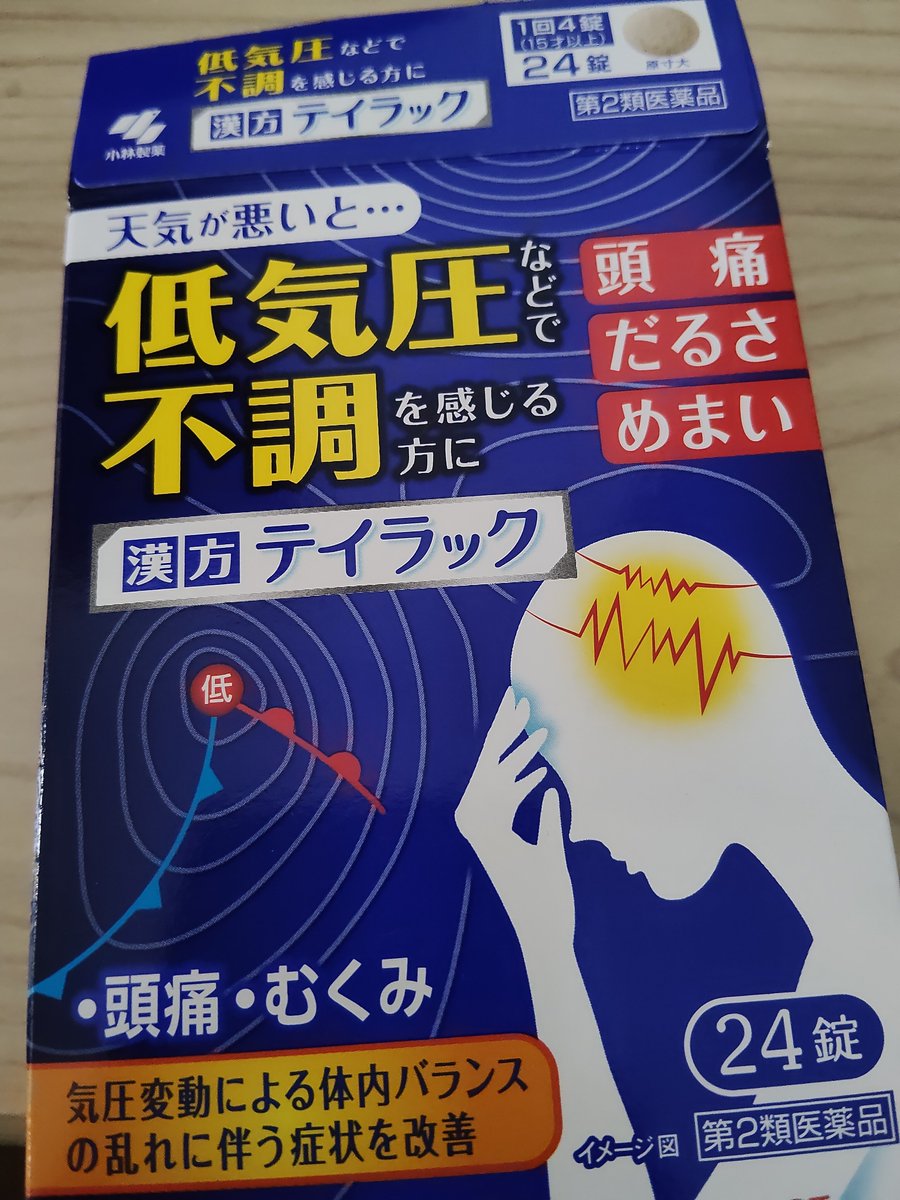 boukunkumar's tweet photo. お試し https://t.co/kKj4moAZAg