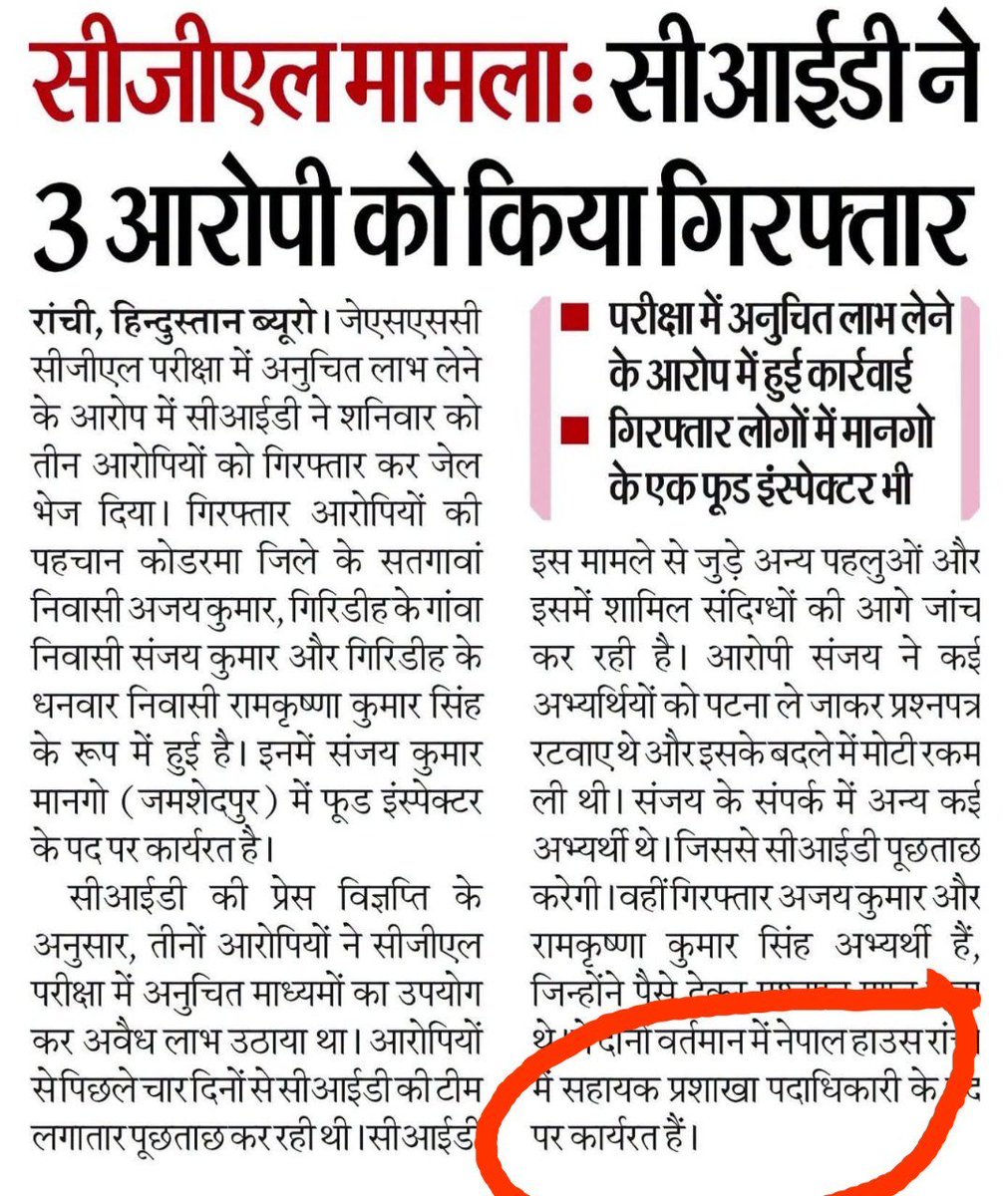SudamaPrince2's tweet photo. जब समंदर का खारा पानी मीठे दूध में मिला दिया जाए, तो 'पेंगुइन' कहता है— “दूध अलग कर दो, पानी अलग कर दो!”
जनाब, जब पेपर लीक की नींव पर ही पूरी इमारत खड़ी हो, तो 'Segregation' सिर्फ अपनी कुर्सी बचाने का दिखावा है। दीमक लगी लकड़ी से महल नहीं, सिर्फ लीपापोती होती है!
#No_segregation https://t.co/enVjuBVTRH