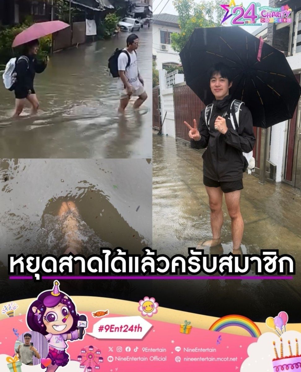 nham_wv's tweet photo. ลุยน้ำจนเป็นข่าว #PROXIEGun https://t.co/IAJPgIgN4i