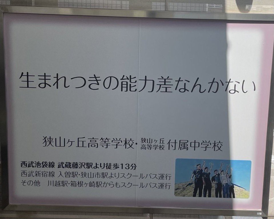 418814's tweet photo. ガチで黙れ https://t.co/QuHzyrh8gN