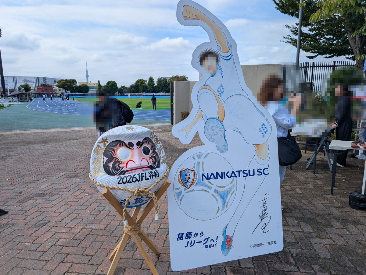 fumie_tty's tweet photo. #南葛SC
翼くんがバックのゼッケン⚽️✨
#葛飾リポート https://t.co/58pW2tEiHk