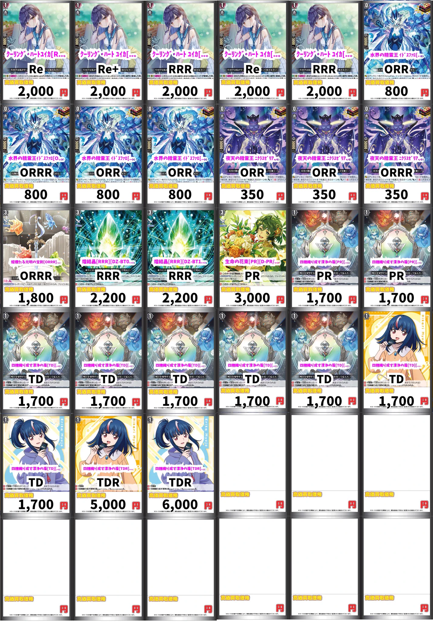 トレカ専門店GIRAFULL広島ドンキ店(ジラフル広島ドンキ店) on X