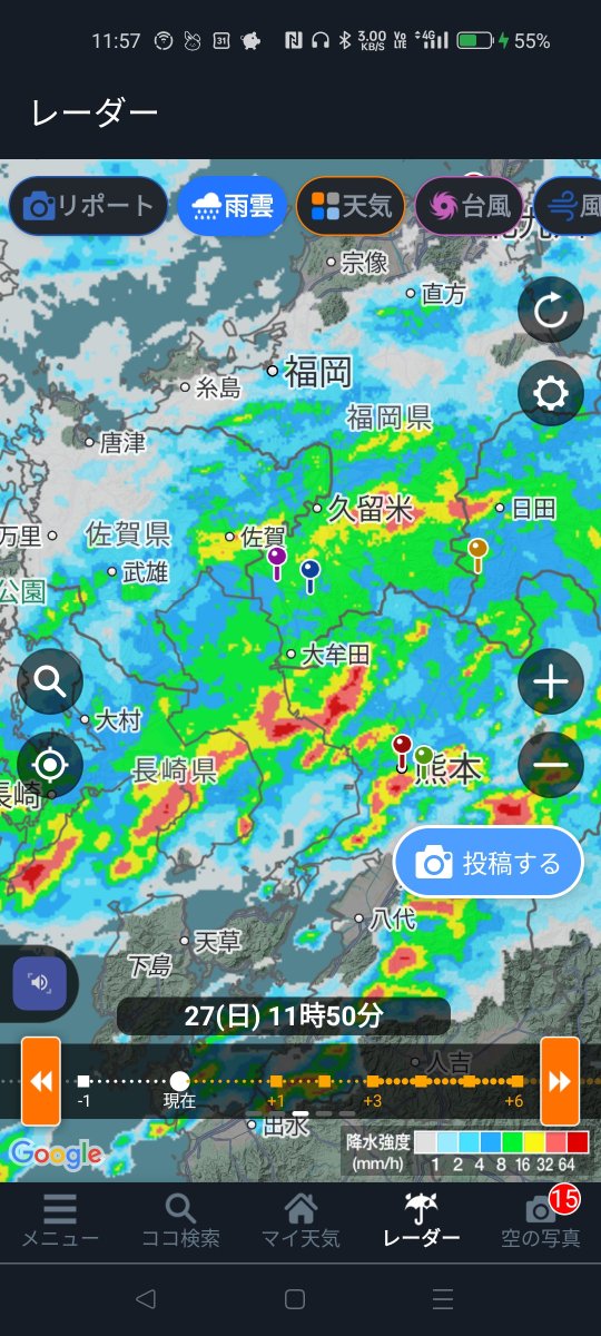 YANAGAWASITY443's tweet photo. 11:58
2026.09.27
#大雨
#福岡県大牟田市
大牟田市にかかり続けて
います。

雨に注意してください。 https://t.co/pswW3GVNMO