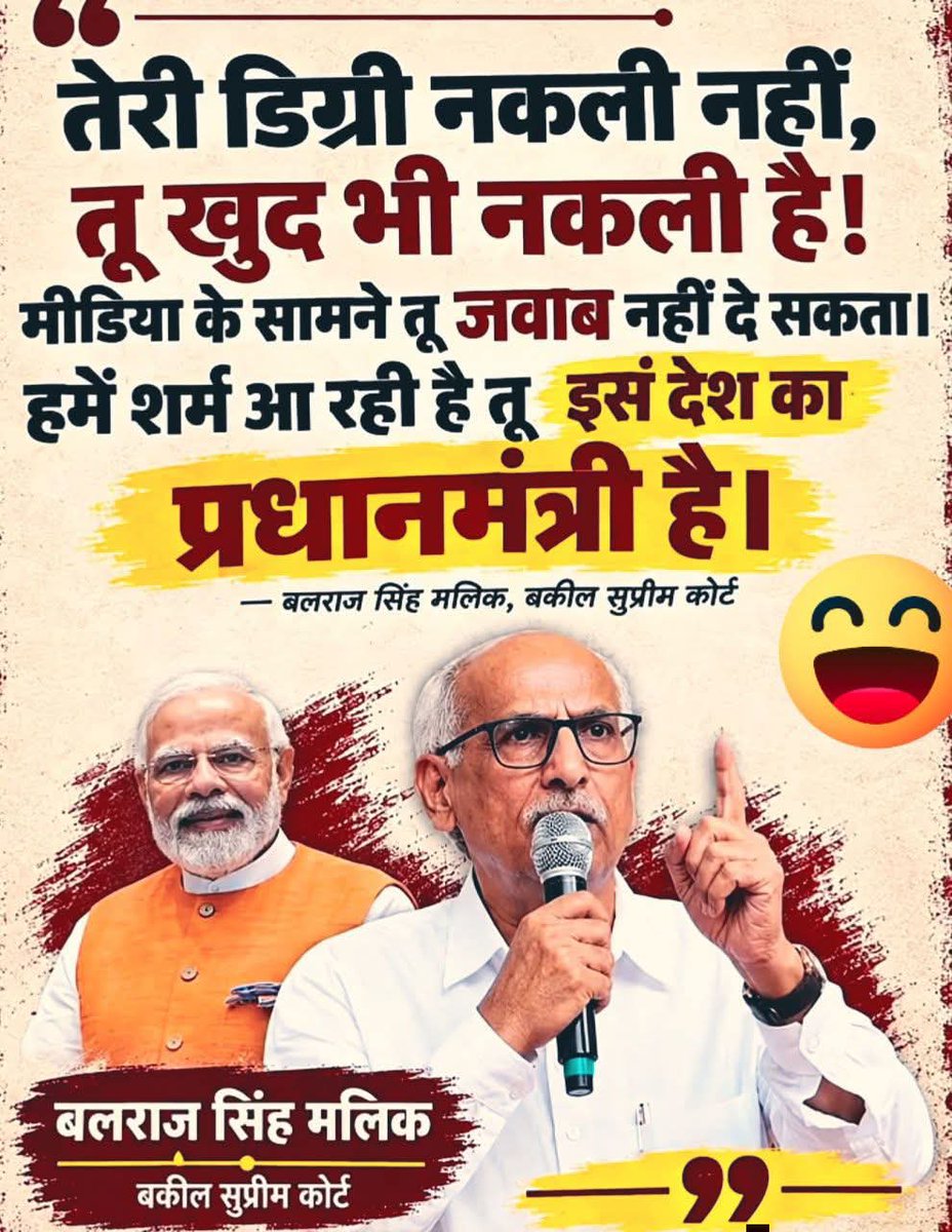 divyakumaari's tweet photo. आजकल हर कोई प्रधानमंत्री को रेल के चला जाता है क्युकी सच्चाई पूरा देश जान चूका है। https://t.co/bfMPzcp27M