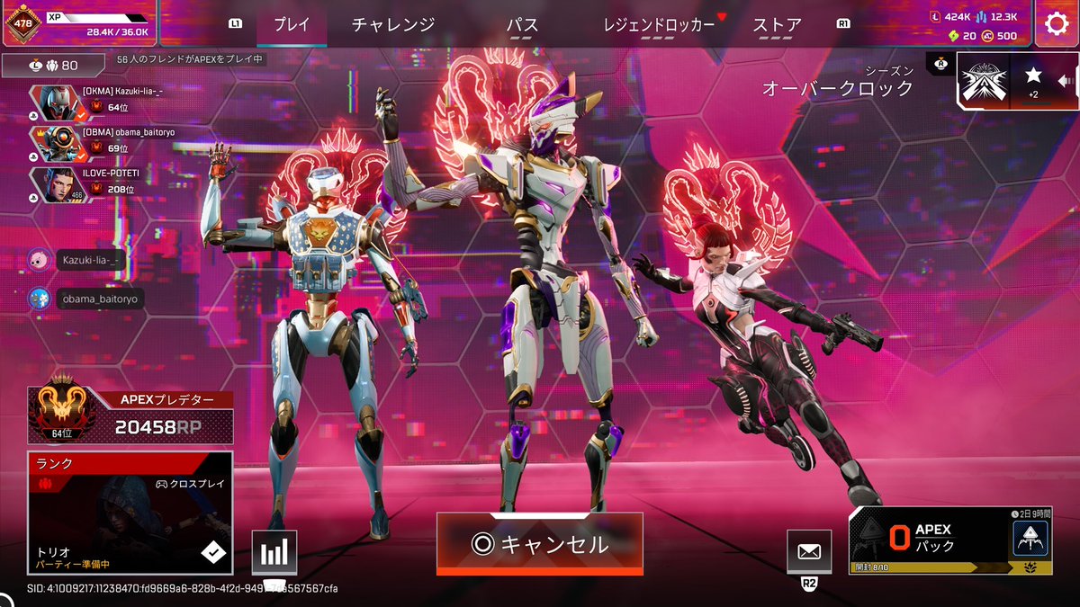 Liq_Me1n's tweet photo. 固定！いろんな人と遊びたいから絡んでくれ！拡散よろしく！#apex #apex募集pc https://t.co/wadNssU59t
