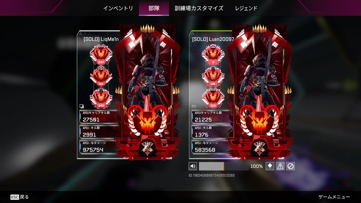Liq_Me1n's tweet photo. 固定！いろんな人と遊びたいから絡んでくれ！拡散よろしく！#apex #apex募集pc https://t.co/wadNssU59t