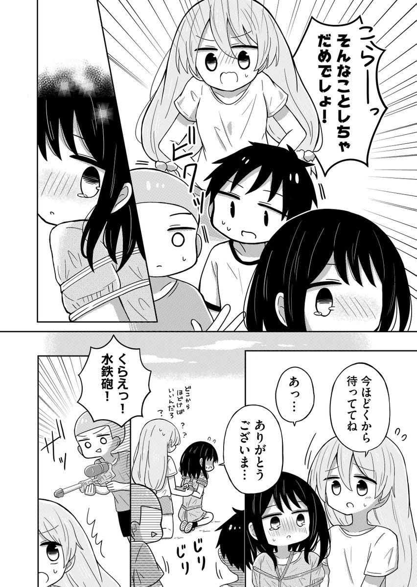 nmemoton's tweet photo. (2/2) https://t.co/clf7nLAqn3