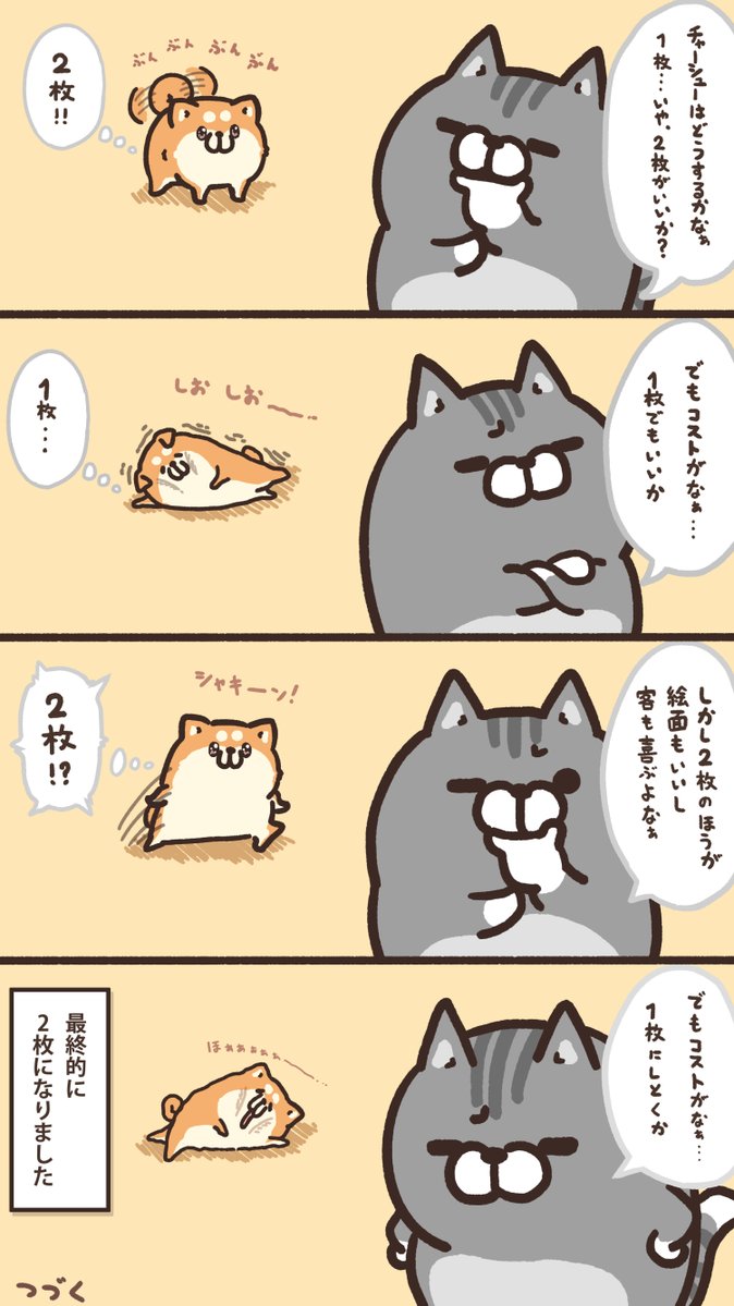 mofuya_BONELESS's tweet photo. https://t.co/yAHoMYWTPM