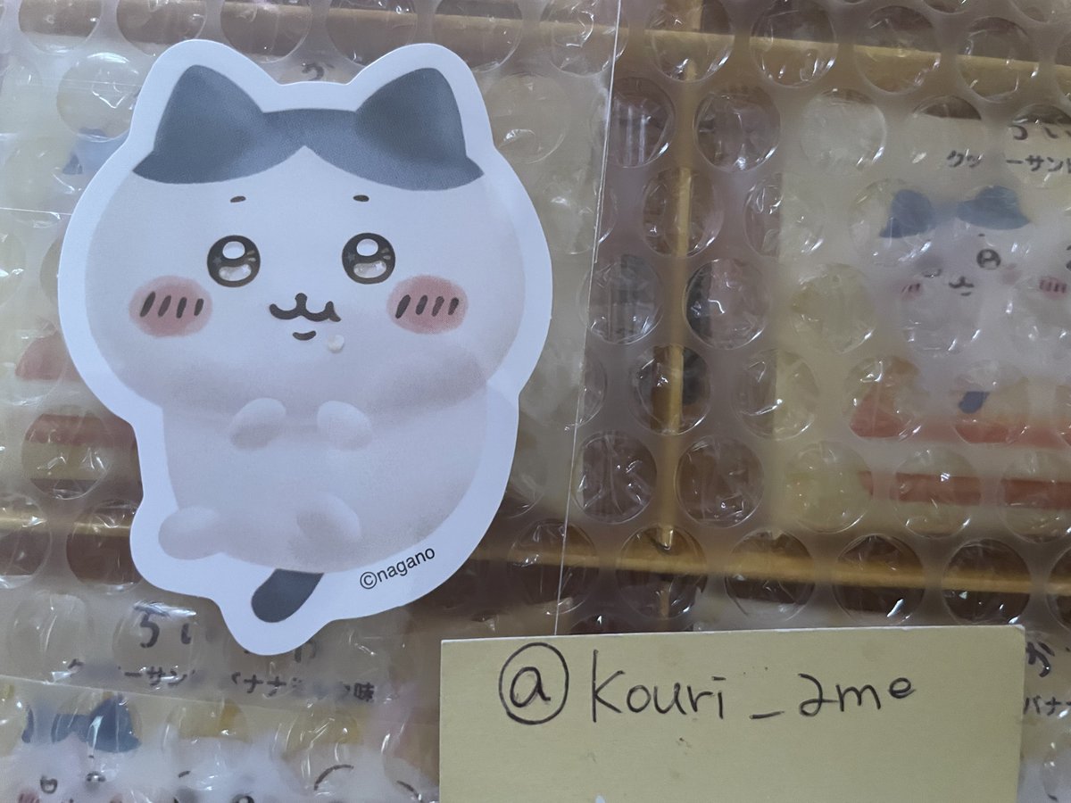 kouri_ame's tweet photo. @yk_jf2 初めまして！検索より失礼します！
クッキーサンドのハチワレを所持しております。
ちいかわと新宿駅付近で手渡し交換出来ないでしょうか。
ご検討のほどよろしくお願いいたします。 https://t.co/0Qsy8aOs6l