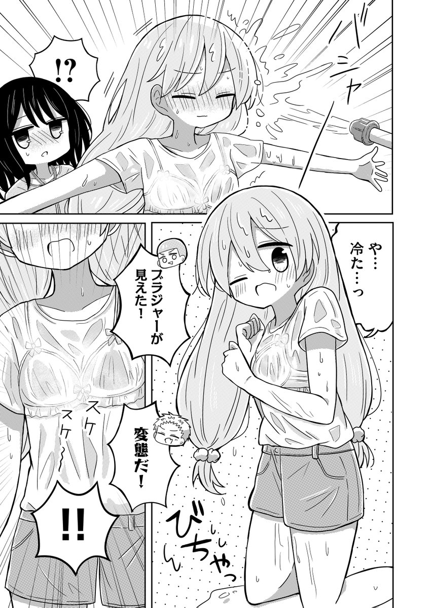 nmemoton's tweet photo. (2/2) https://t.co/clf7nLAqn3