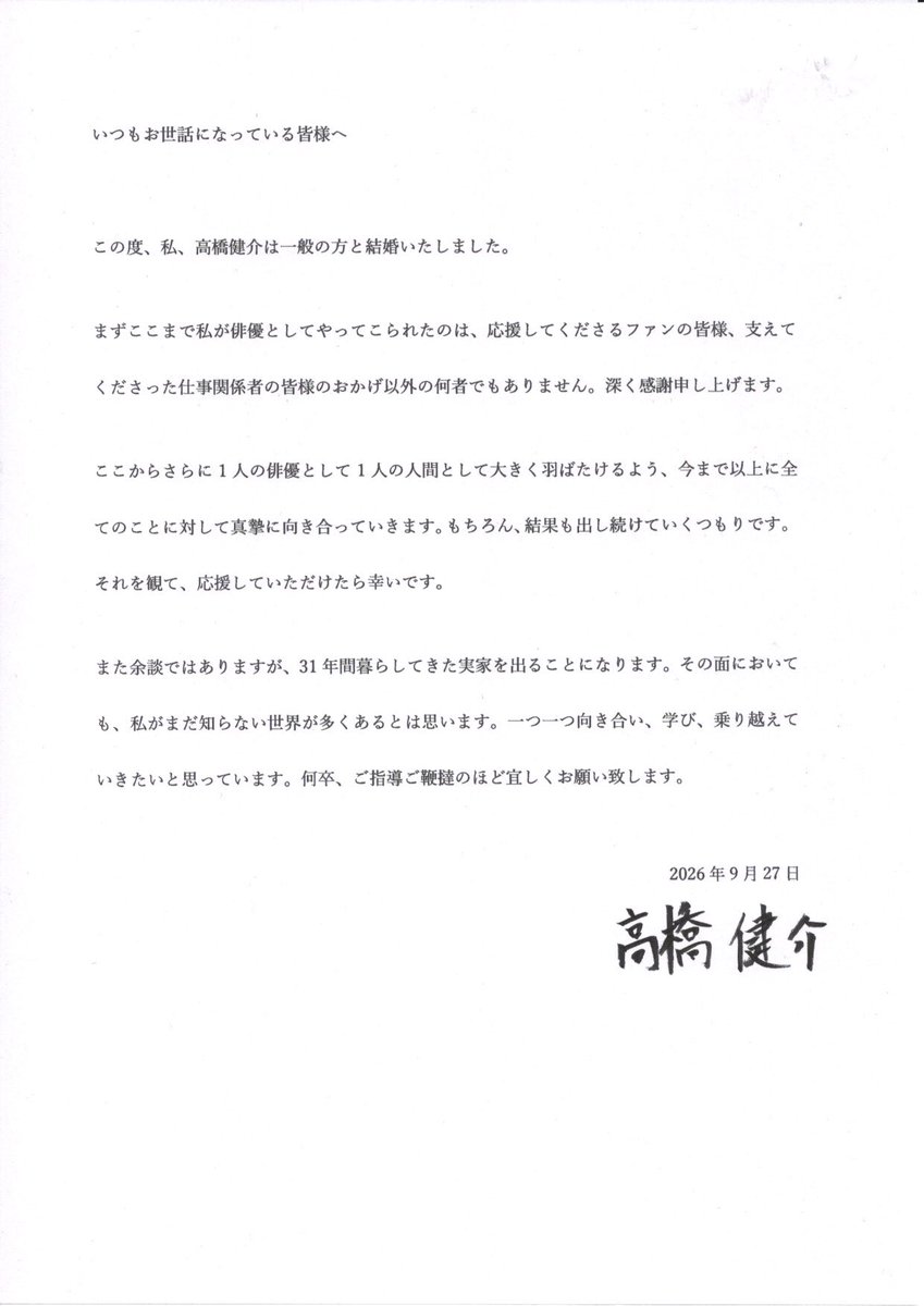 kensuke_mr6's tweet photo. https://t.co/RZeJYRzCVO