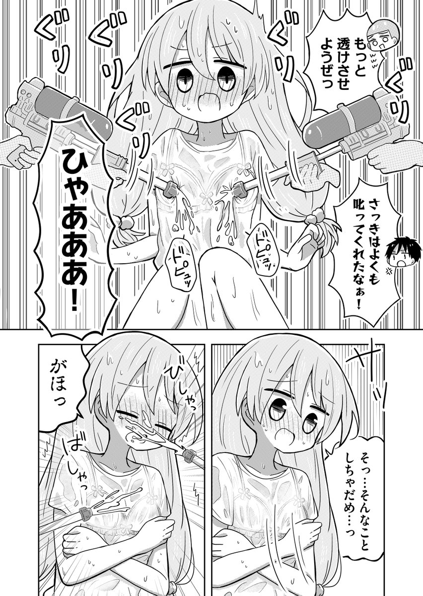 nmemoton's tweet photo. (2/2) https://t.co/clf7nLAqn3