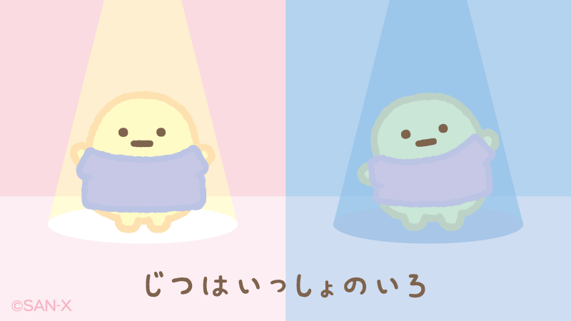 sumikko_335's tweet photo. たぴおかが着ているTシャツは

じつは、いっしょの色 https://t.co/GePwNB31w4