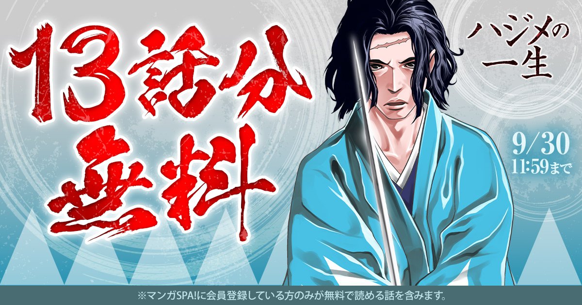 p_kobushi tweet picture
