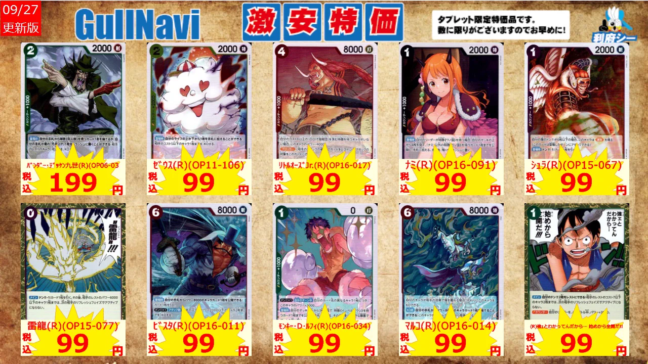 シーガルイオンモール新利府店 on X: 
