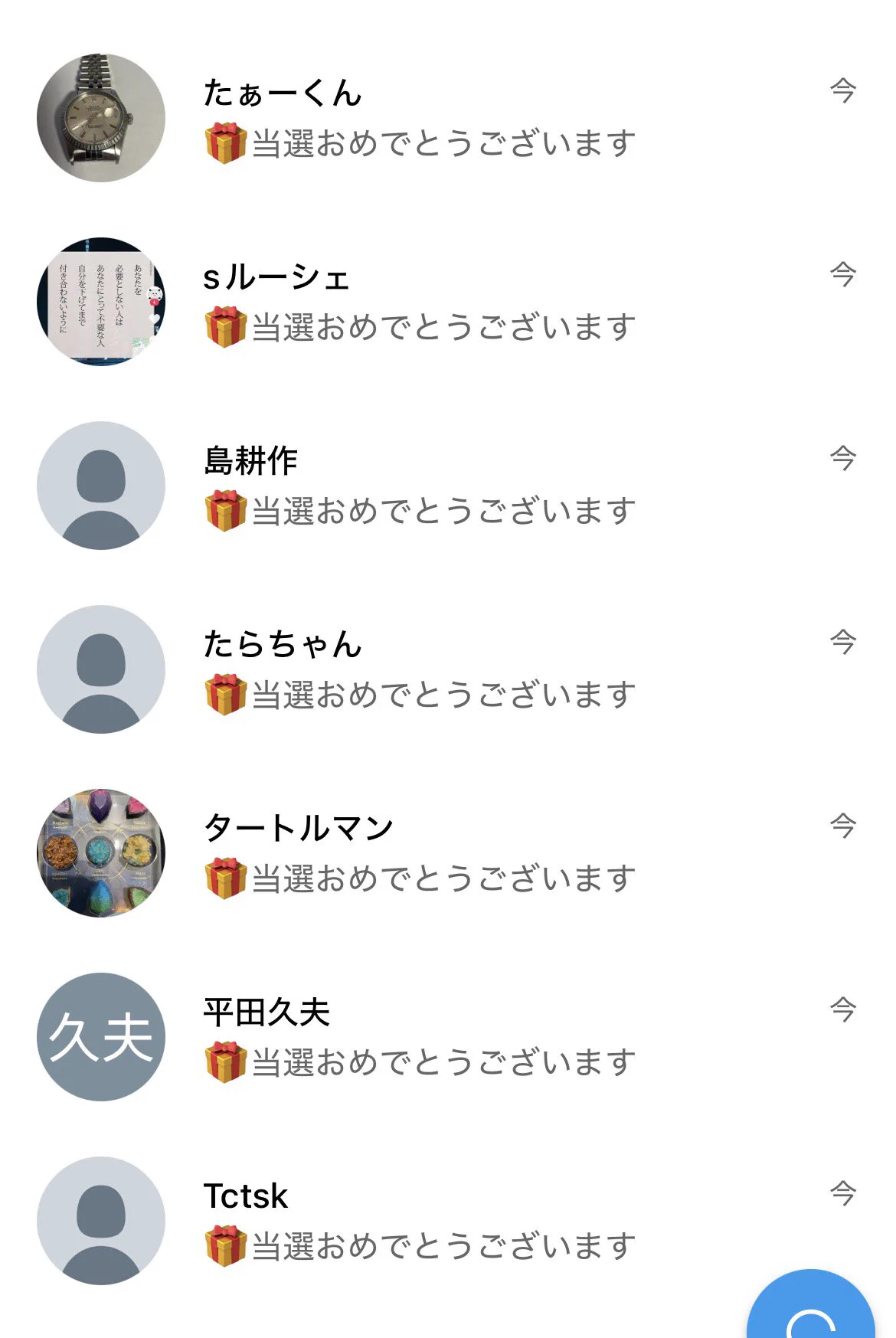 馬券と寝る女😈かれん on X: 