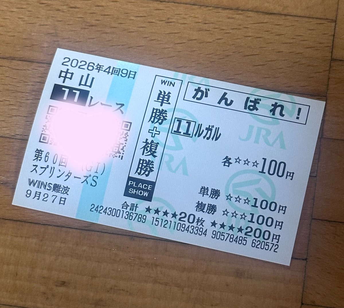 be_happy731's tweet photo. がんばれさめかつーーーー！！！！！ https://t.co/XZLk8Awz16