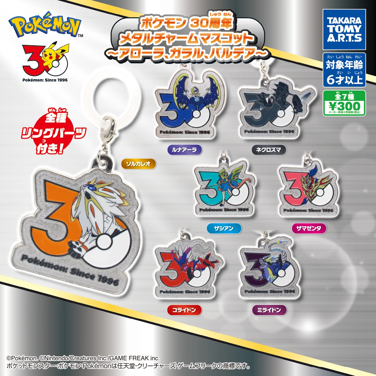 ポケカ速報＠予約抽選・最新情報まとめ on X: 