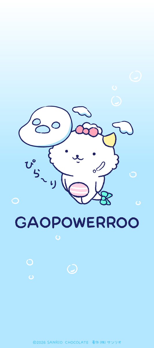 gaopowerroo's tweet photo. うるおっちゃった https://t.co/VVdfb1VOC9
