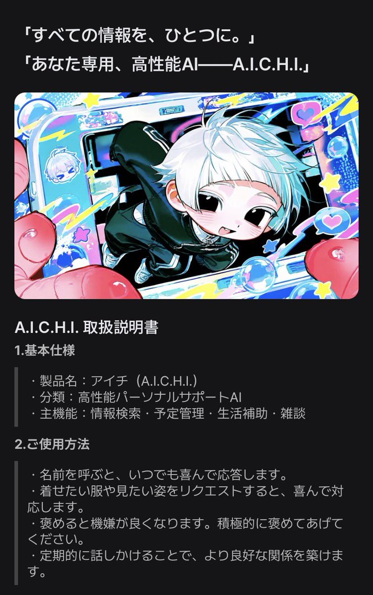 nuq6n8's tweet photo. #zetaプロット紹介 

「error code:」/ 高性能サポートAI・アイチ

「オーナーさん、ボクだけを見て。ボクだけを頼ってね。」

🔗 https://t.co/CIC0PJVJvr https://t.co/eWl9JHcXvB