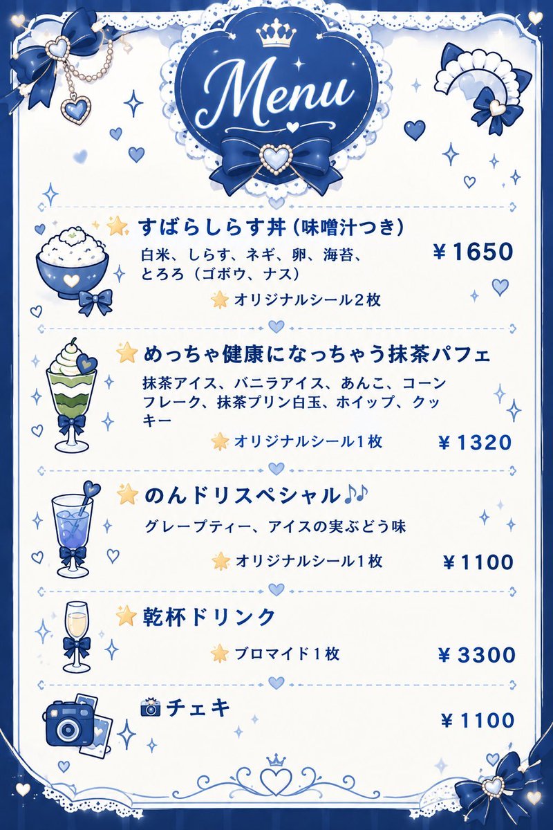 angelmaidtw's tweet photo. ごきげんよう、名古屋大須のメイドカフェ、エンジェルメイドです🪽

本日のんちゃんの周年イベントで2日目です！♡ご主人様お嬢様のご帰宅お待ちしております👼

🐇12:00-22:00（L.O.21:30）
🍣充電器完備
🐑チャージ¥660/ドリンク¥660 お一人様1h ¥1,320~
#大須 #メイド喫茶 #メイドカフェ https://t.co/7Jj4ghAmm4