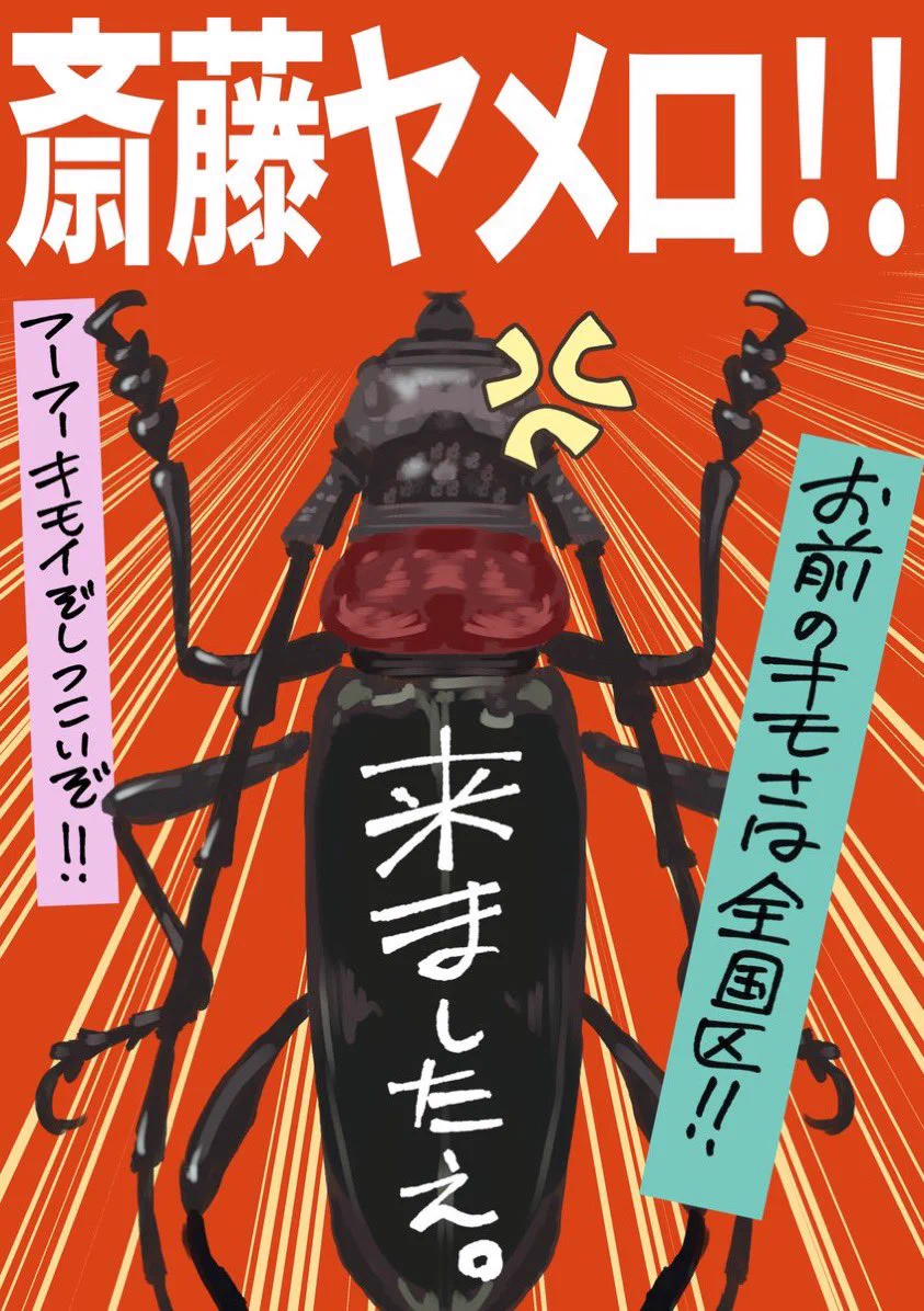 うめこ8/22WEBオンリー武器よりペンを (@umekoumekoyeah) / X