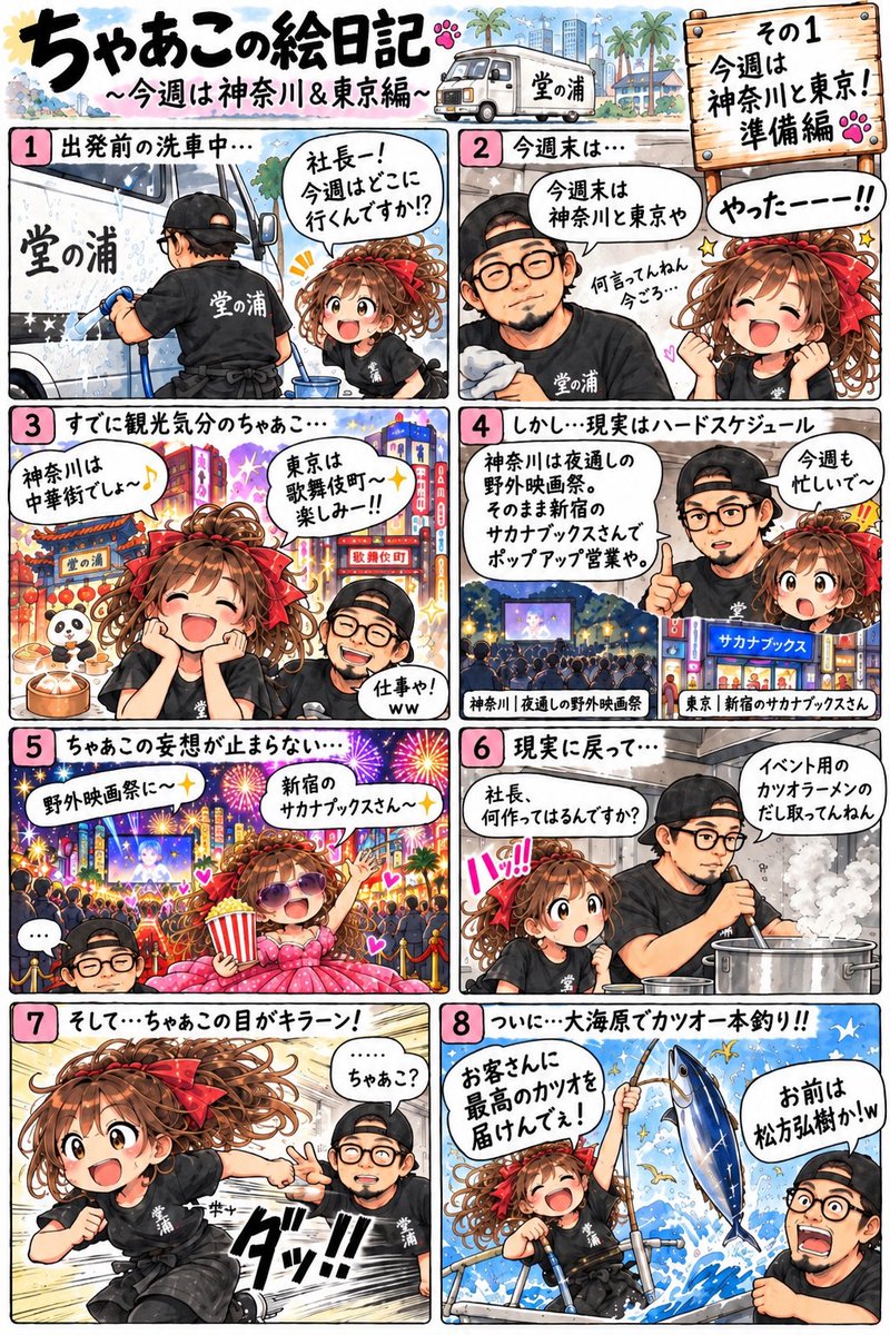 SaT0RuHaYaMi's tweet photo. 完成〜！ https://t.co/3vZT2LXnWy