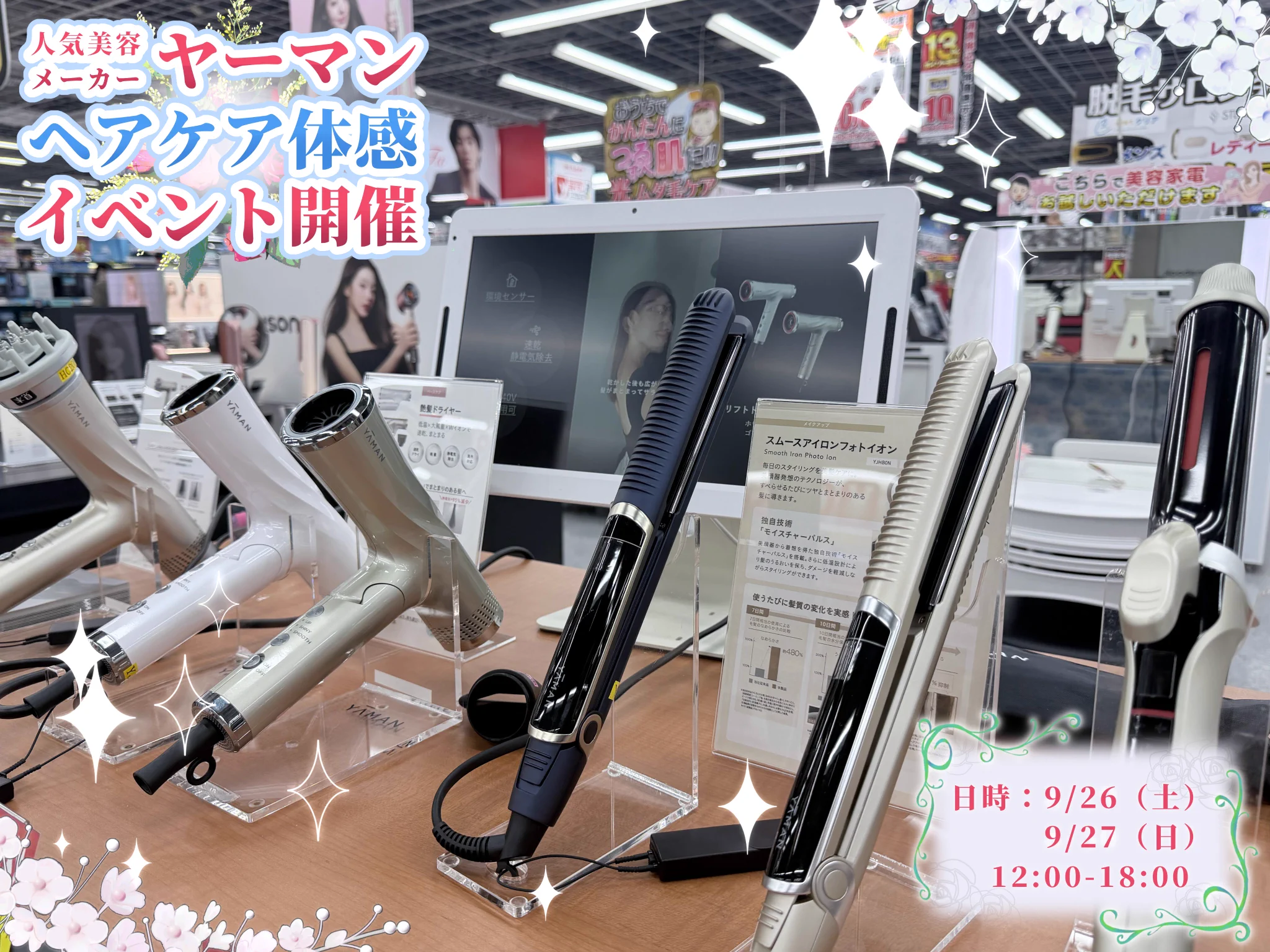 ヨドバシ 町田店 on X: 