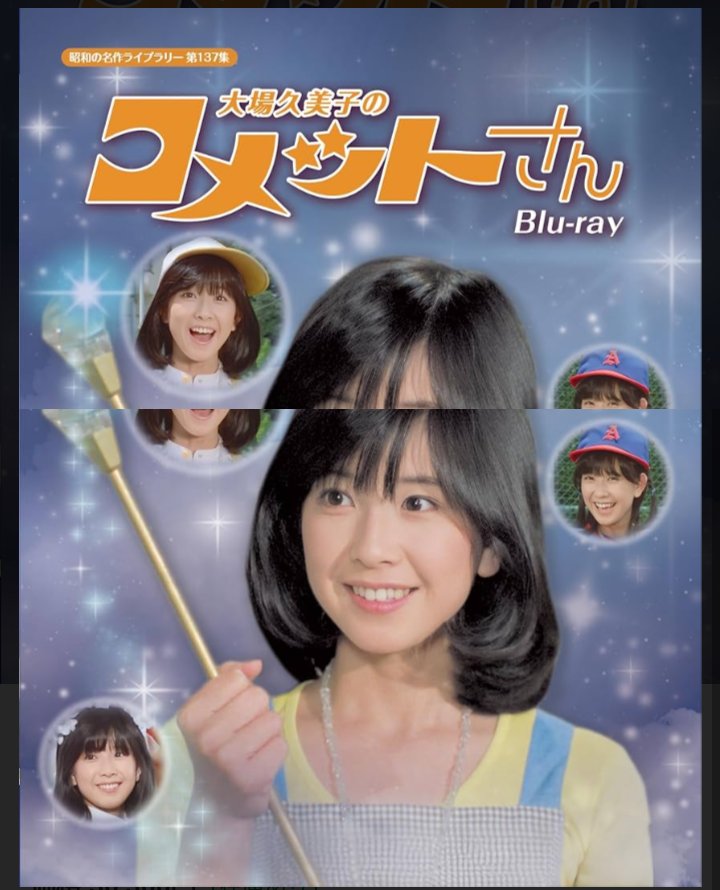 TarotG_3's tweet photo. コメットさん　製作中😅 https://t.co/Q7GGhKx2DS