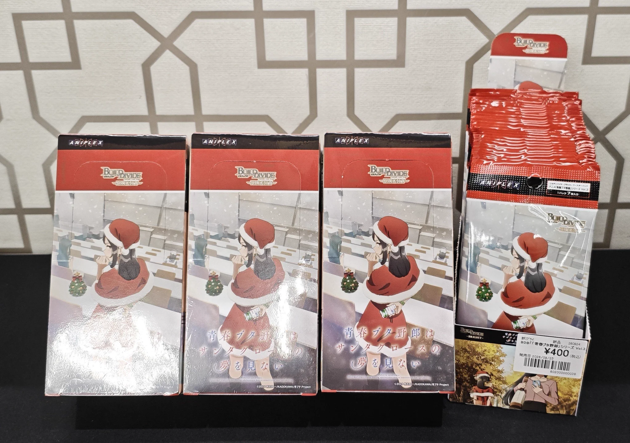 Bee本舗バトルタワー店 on X: 