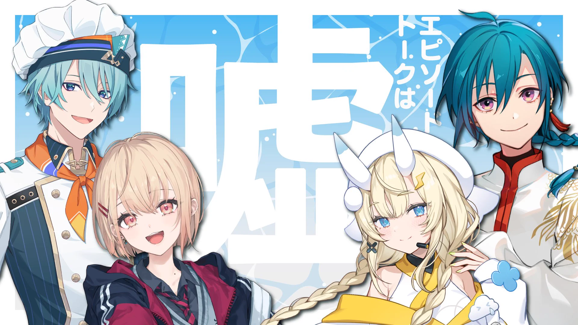Replies by 蝸堂みかる ♫🐌 にじさんじ (@Kadou_Mikaru) / X