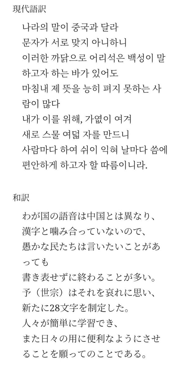 MoonInJetBlack's tweet photo. @ljh2641 @Coriandersayso あー！愚民さんじゃないですかー！
自分の国の王に愚民呼ばわりされてどんな気持ち？
愚民の文字があって良かったね！ https://t.co/dgqgdLkQYD