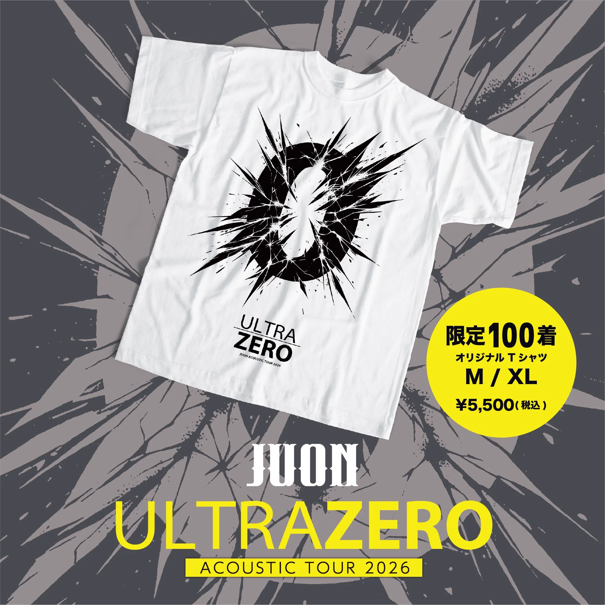 JUON on X: 
